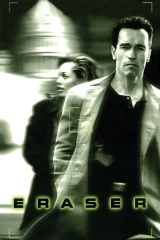 Silici (1996)