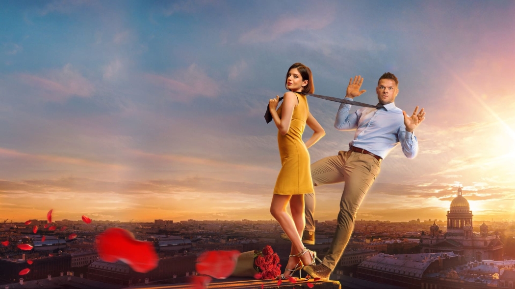 Aşk yok mu? izle