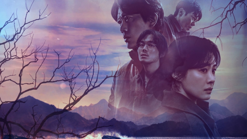 The Bequeathed 1. Sezon 1. Bölüm izle