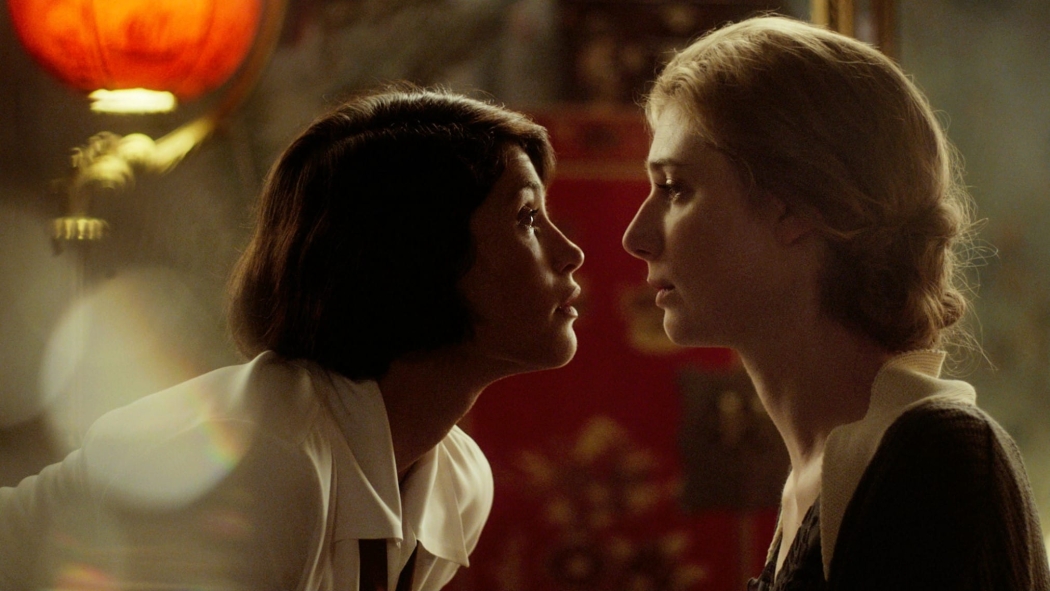 Vita and Virginia izle